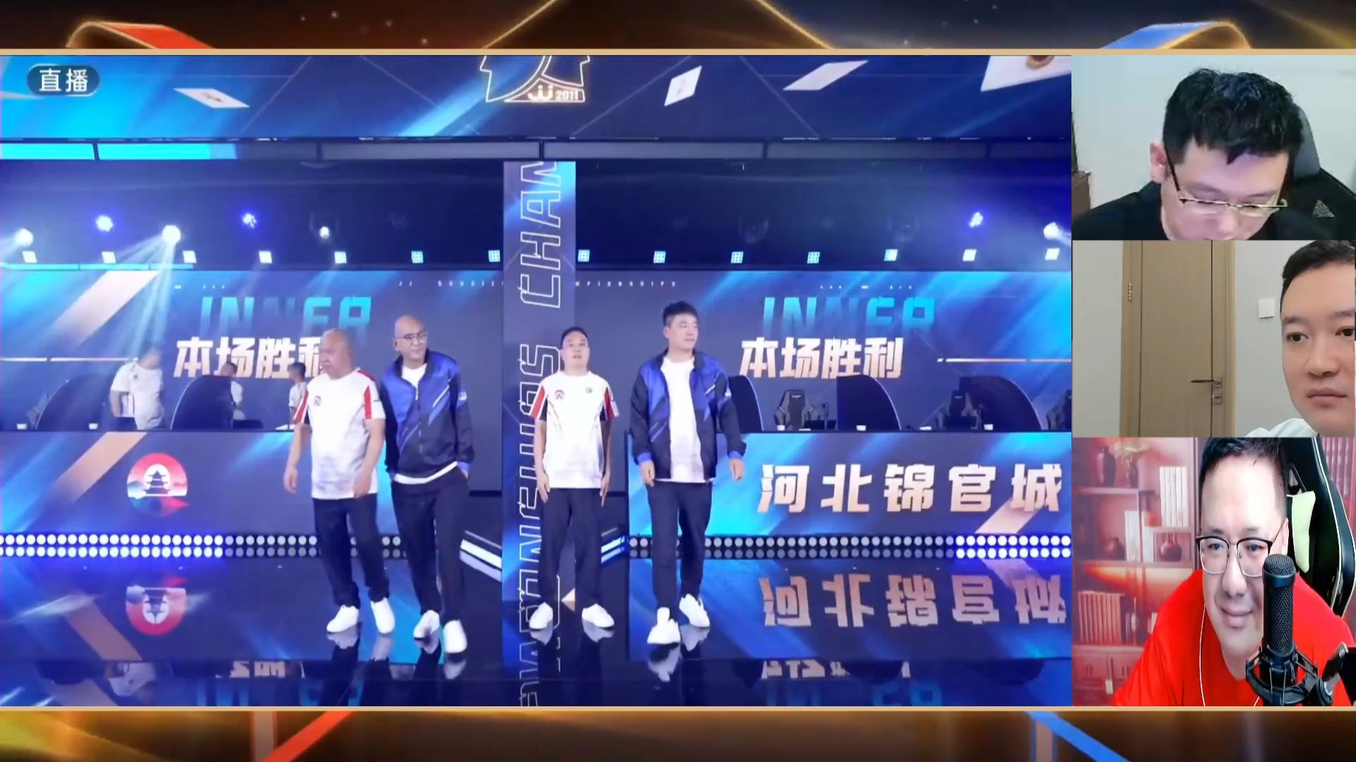 【完败】JJ斗地主S7秋季赛 D组 湖南名将 VS 河北锦官城 第五