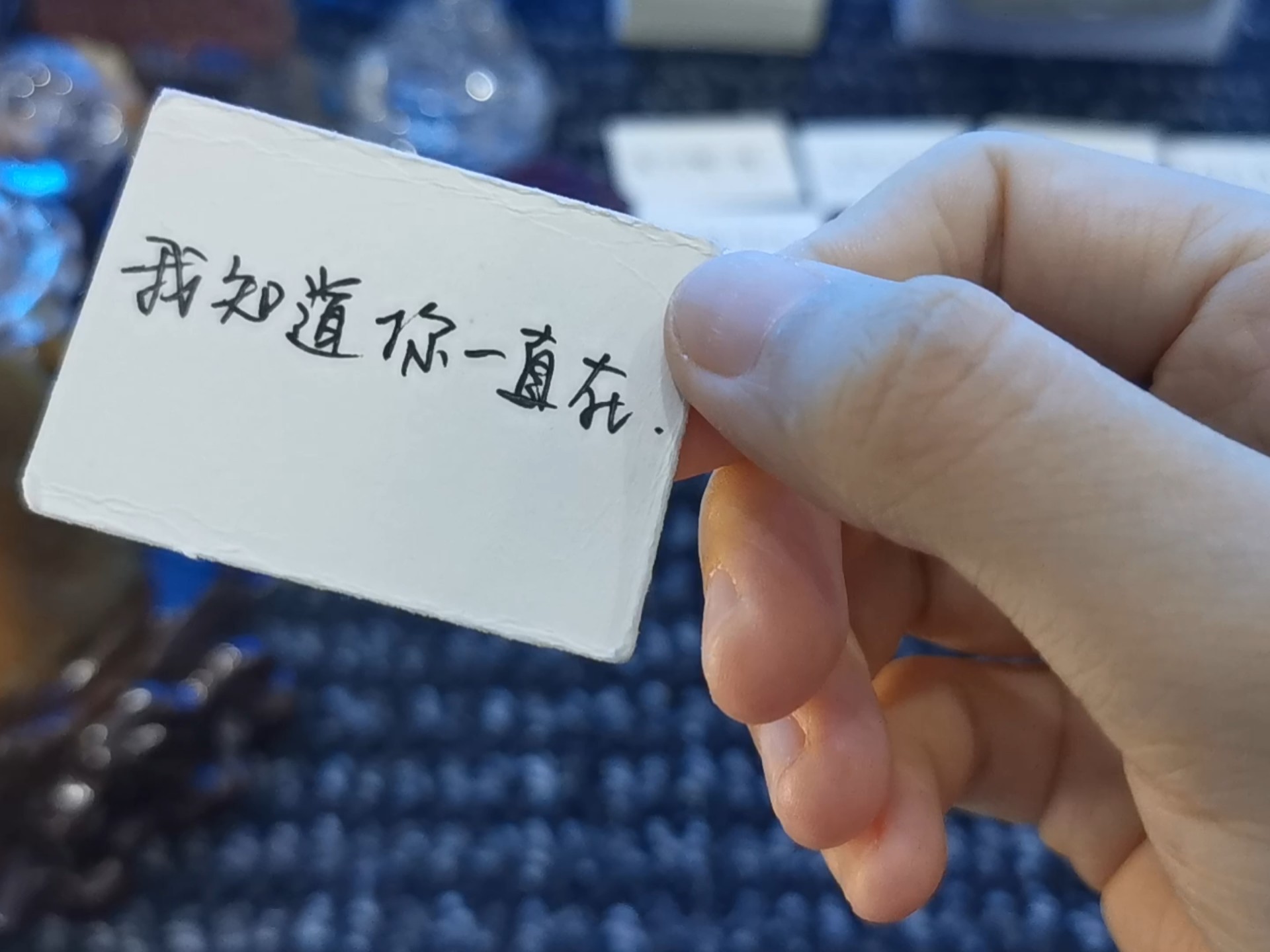 TA想对你说什么