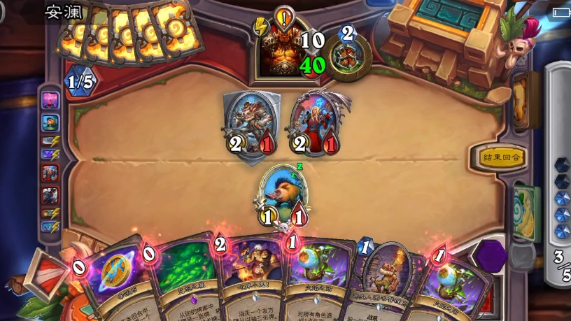 猪猪术受害者画面