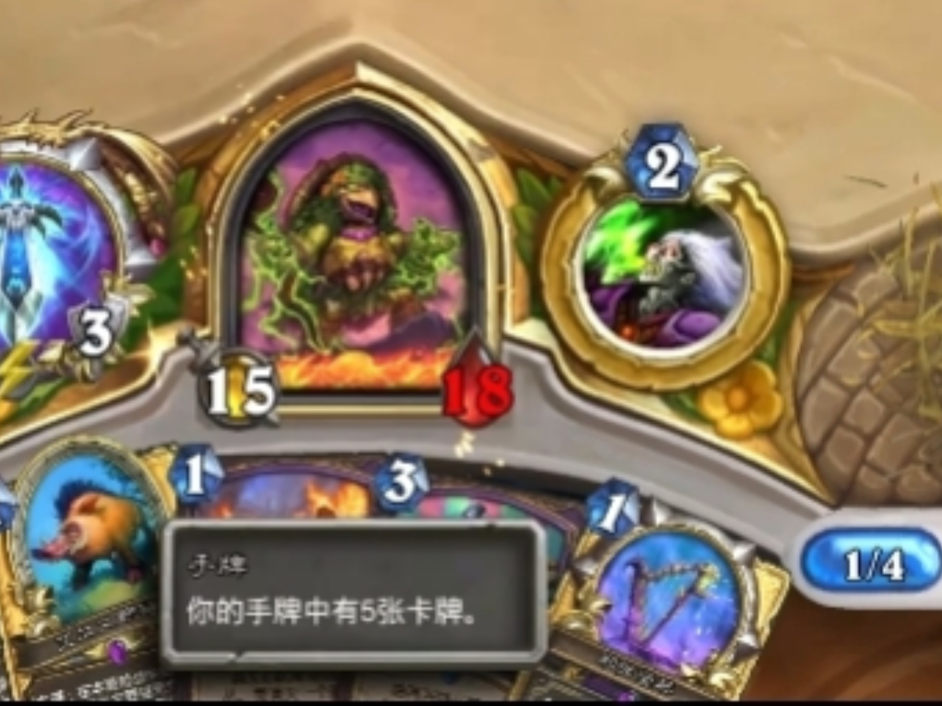 浅试一下地沟油猪术，慢速的爹