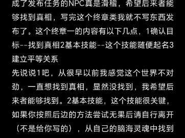 终章（一）