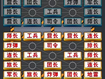 一局上三当，当当不一样