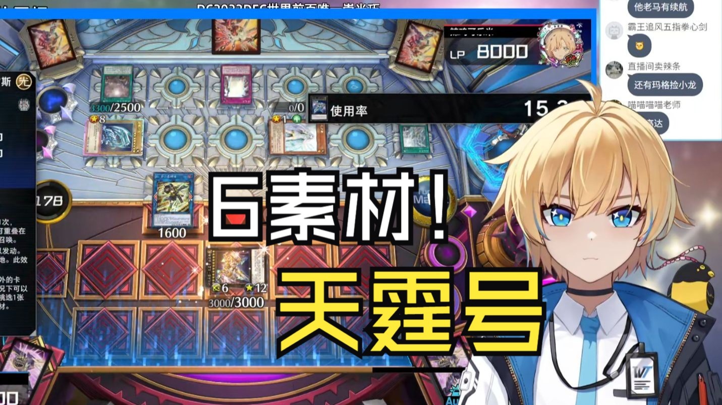【游戏王MD】胜率29%提升至胜率90%，对策机制后畅玩！第533回