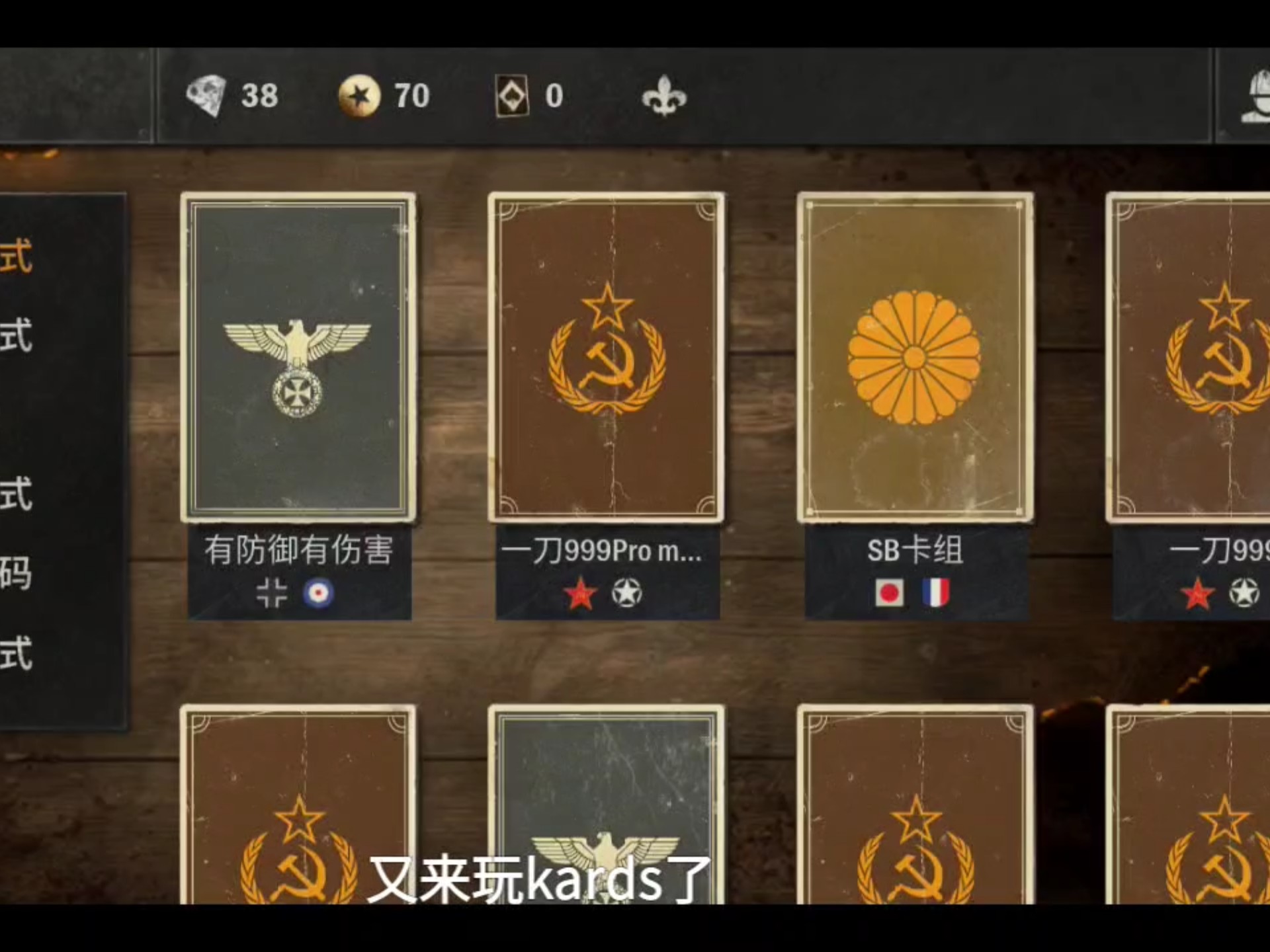结尾有三个兑换码