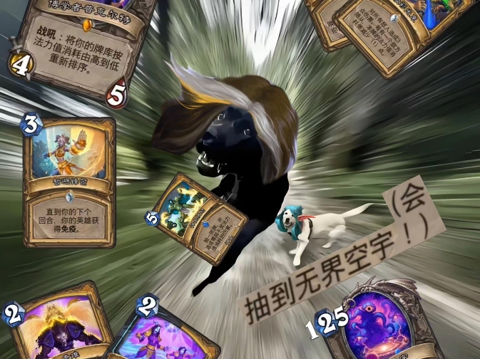 满血不过风中残烛！-125