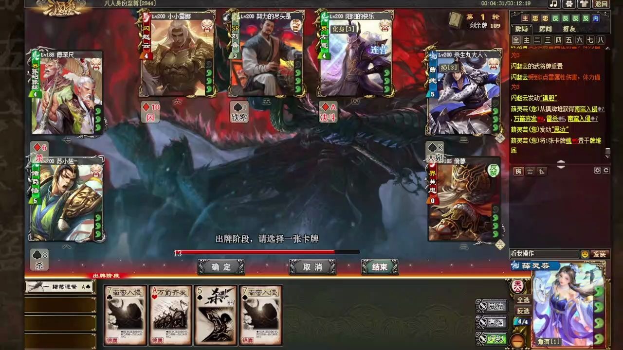 主忠碾压爽局视频局！这下知道该选什么武将当主，什么武将当忠了