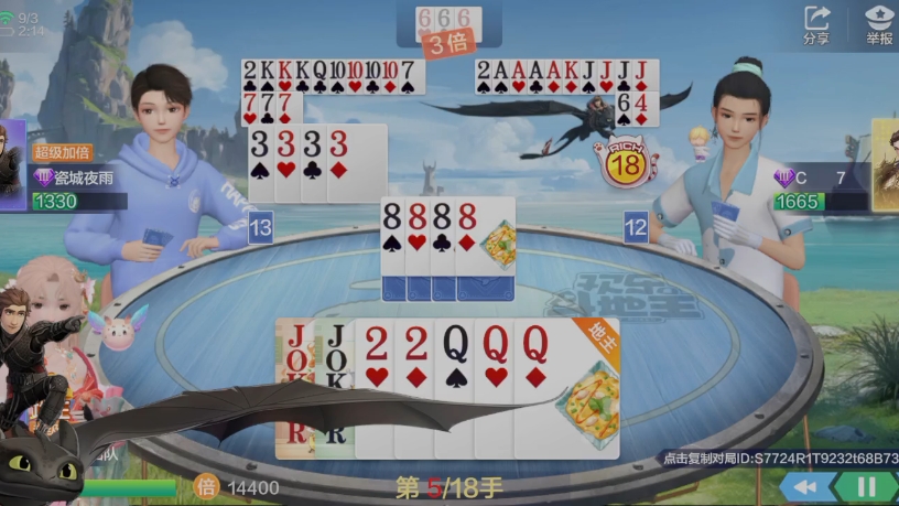 还是小号对局，上家由于剩两炸不肯出四带两对给我捡了一局