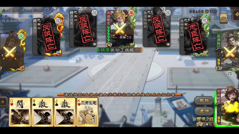 回合内打五血，玩关银屏也是被说上超标了