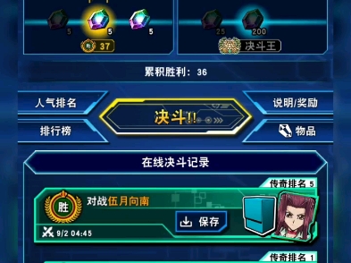 上王了啊，没有上王的小伙伴可以私聊，代上王