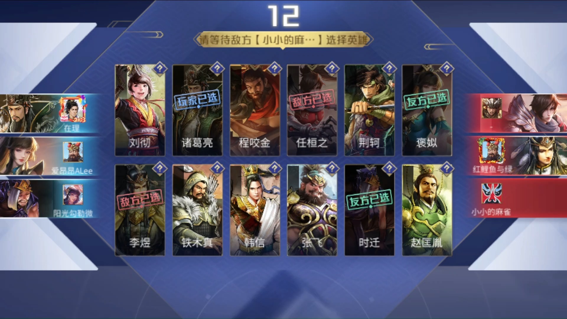 锦囊在手天下我有