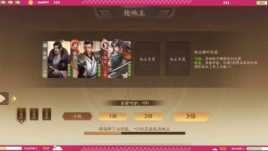 大梦仙尊一血八牌的含金量