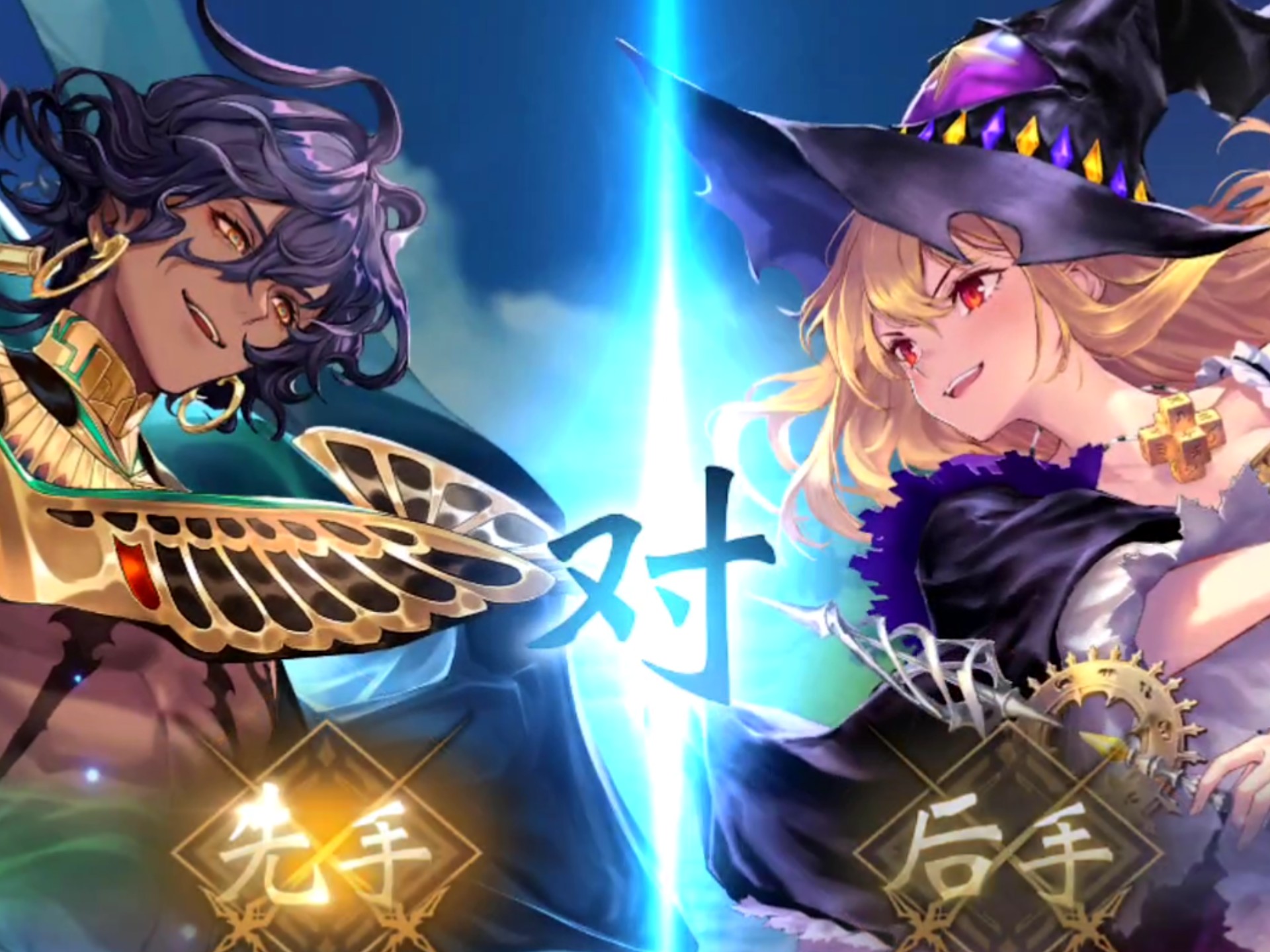 【影之诗2】能和法打出这种效果，合这套卡值得