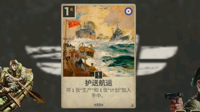 1939神人