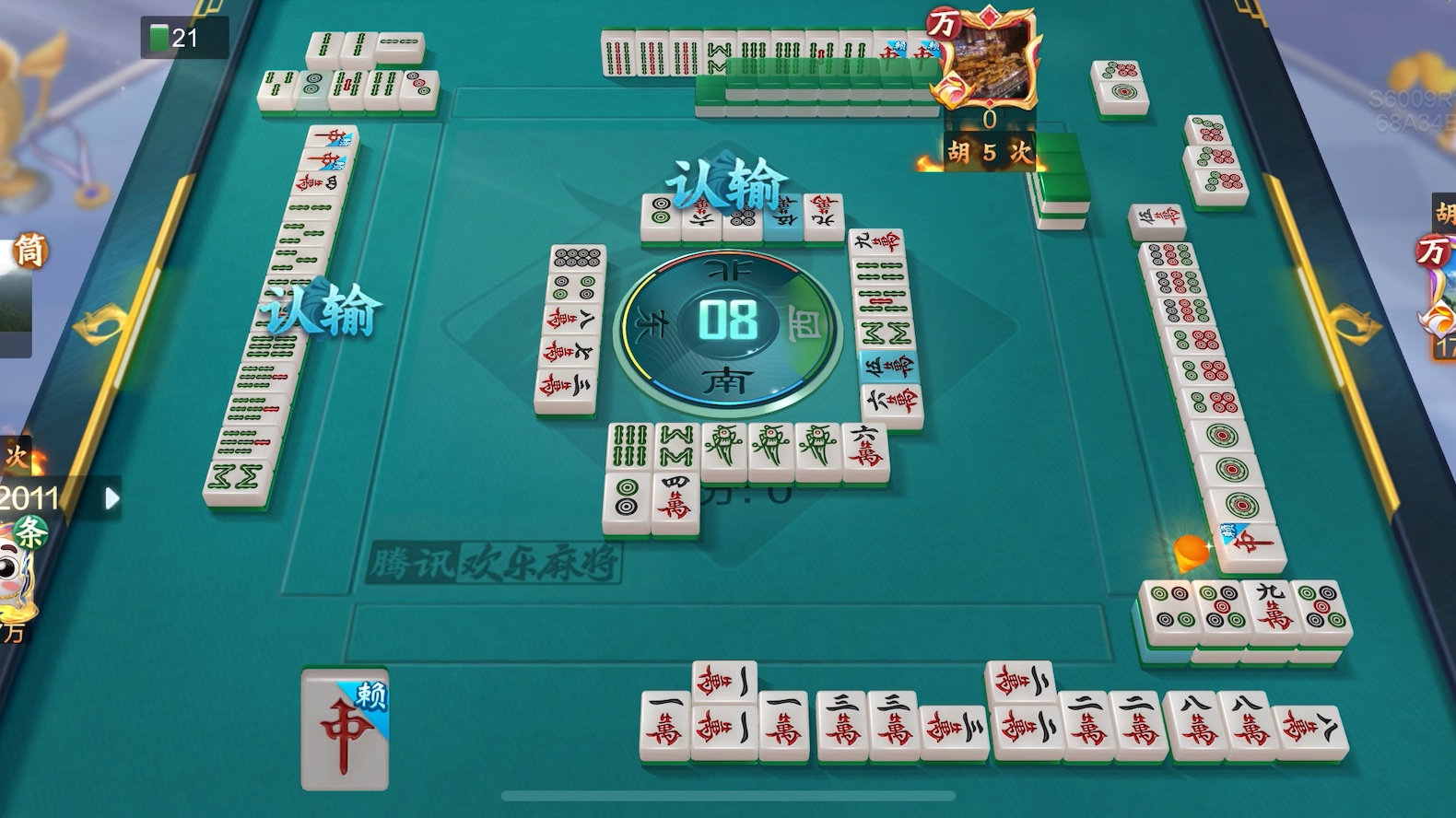 我要是下家，我能把我自己洗白…哪有人做牌不续杠的