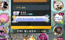 狼人杀暑期经典版（片头）我