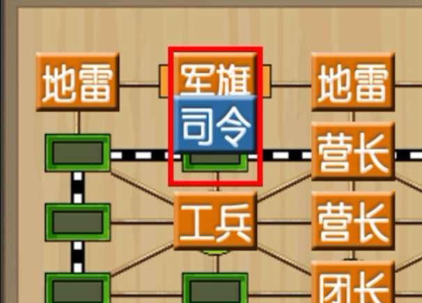 超雄军旗复盘6  雄一直超