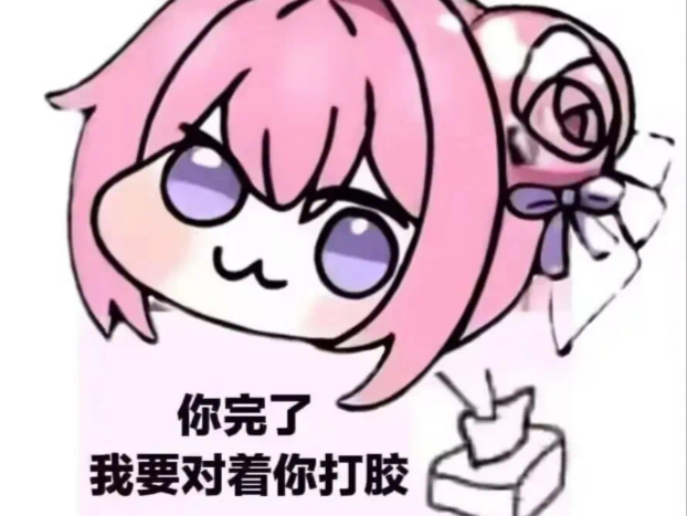 超级回顾4迦尔纳3t喜欢学姐的人大多目光呆滞