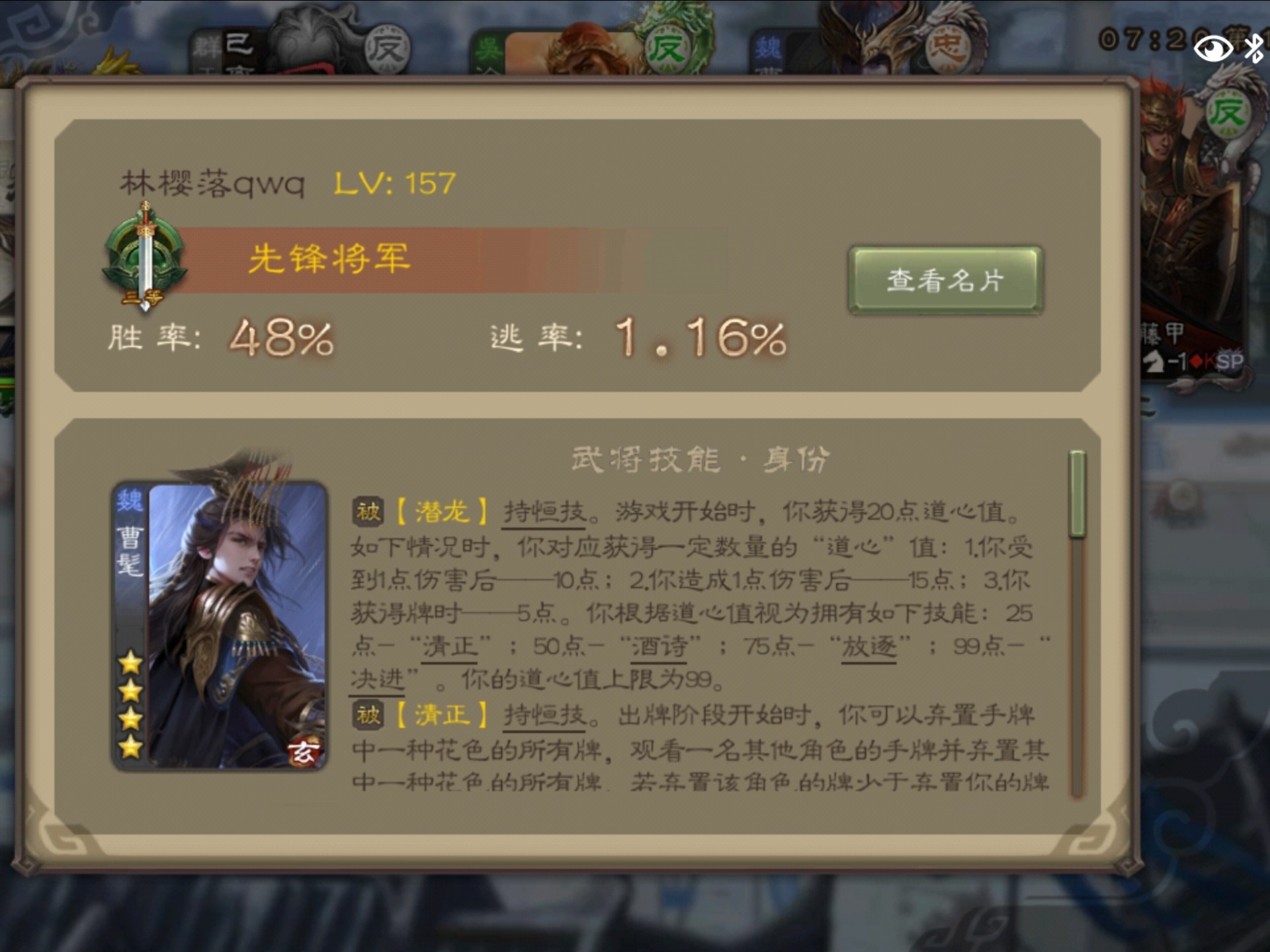 嘲讽农民的来了