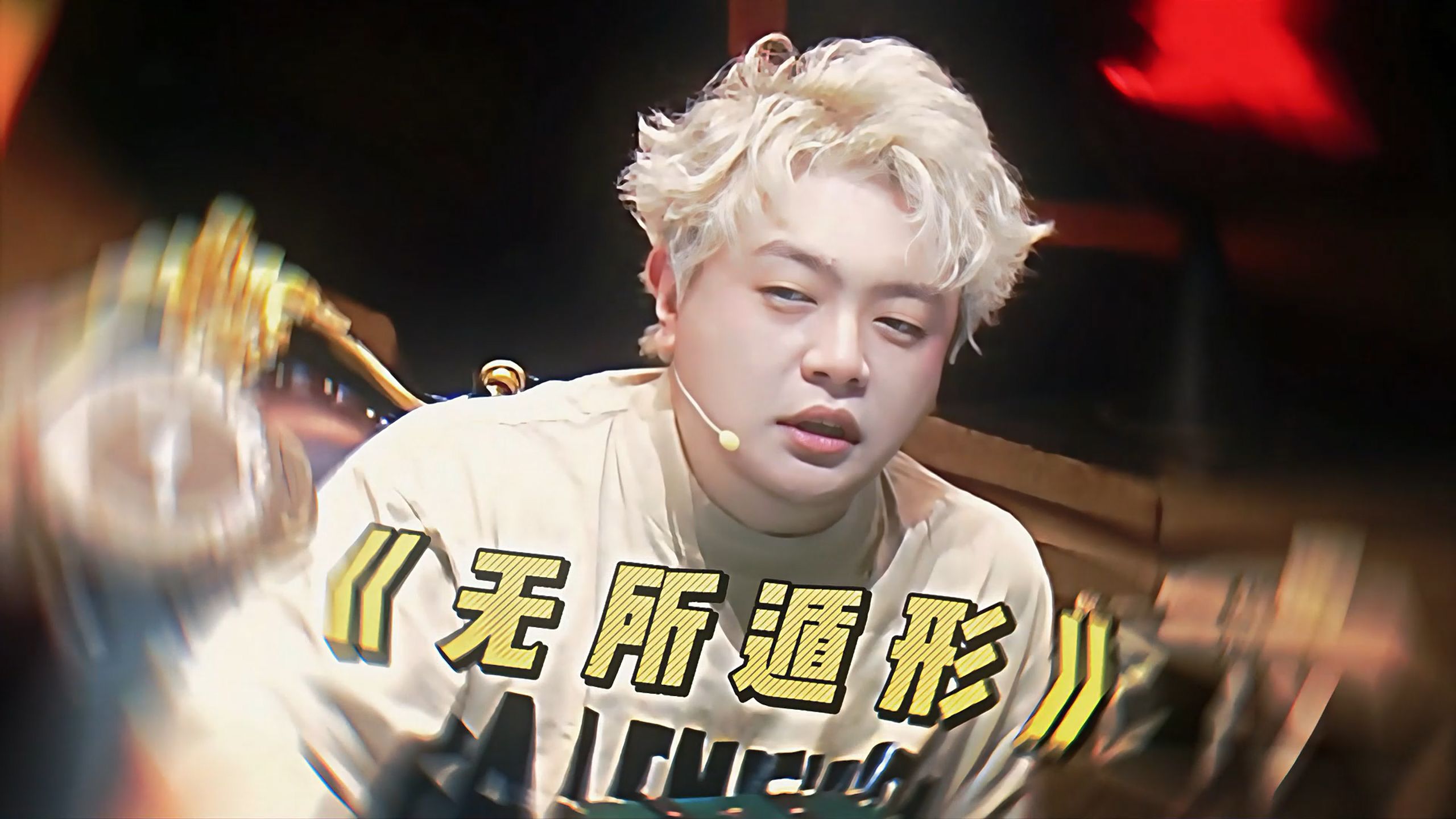 风行云扮猪吃老虎，可惜，还是没逃过狼王的眼睛啊哈哈