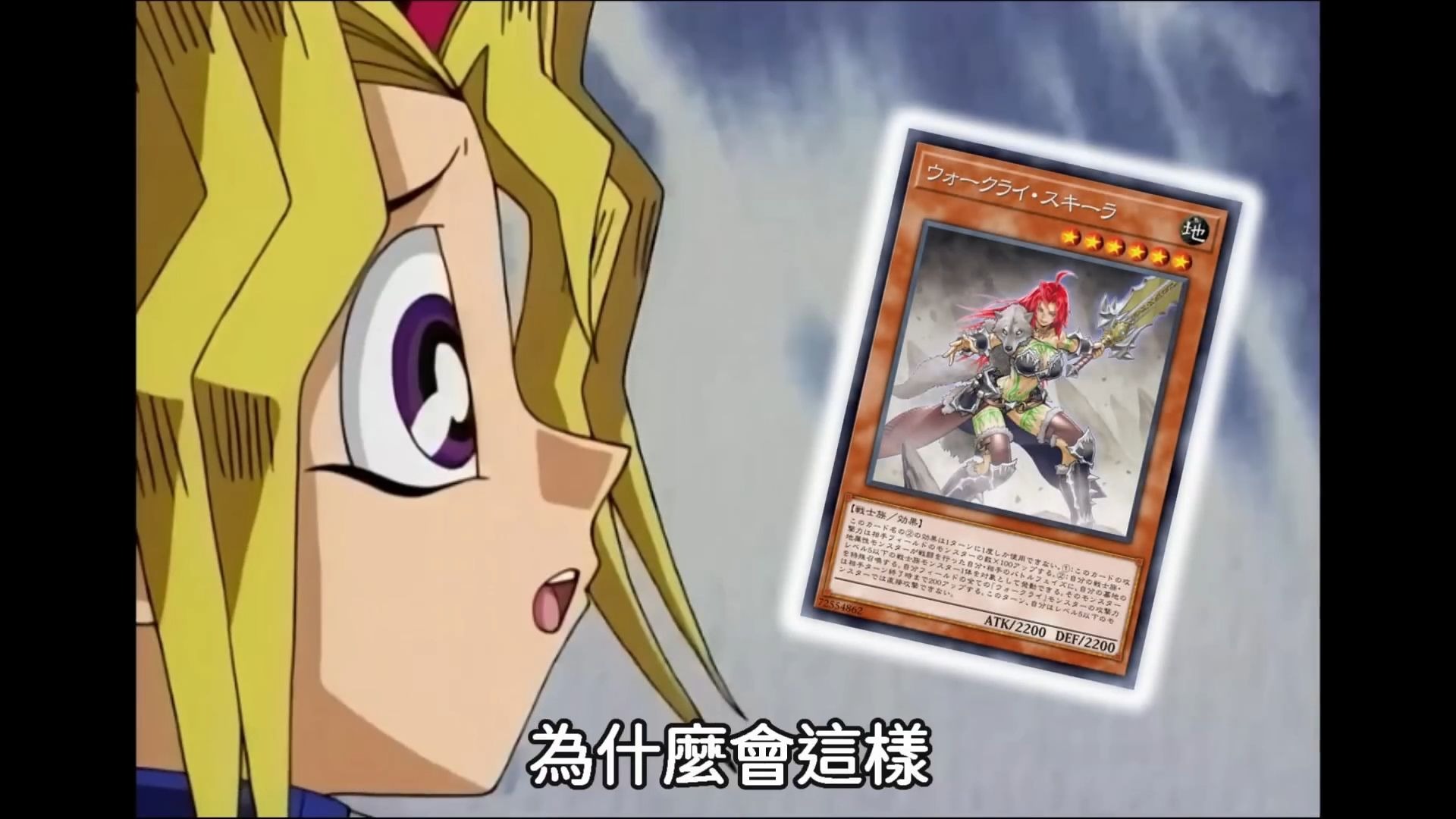 [遊戲王]近代最弱的主題!戰吼者WarRock