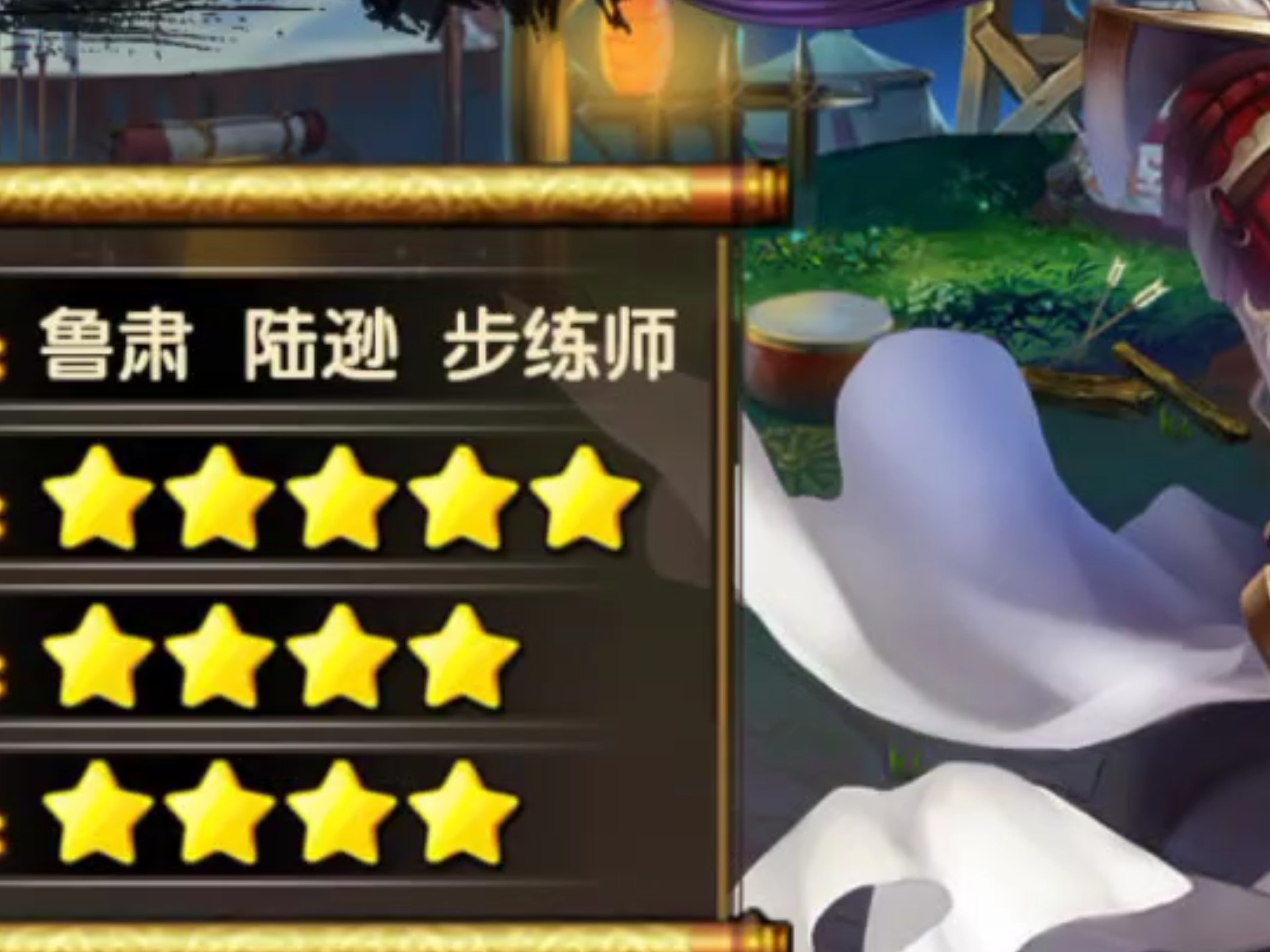 超神逆天华佗极限反杀