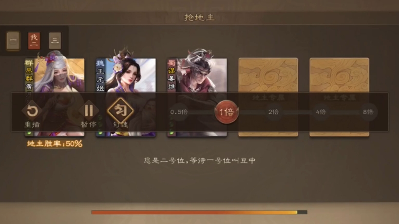 大起大落的神张角