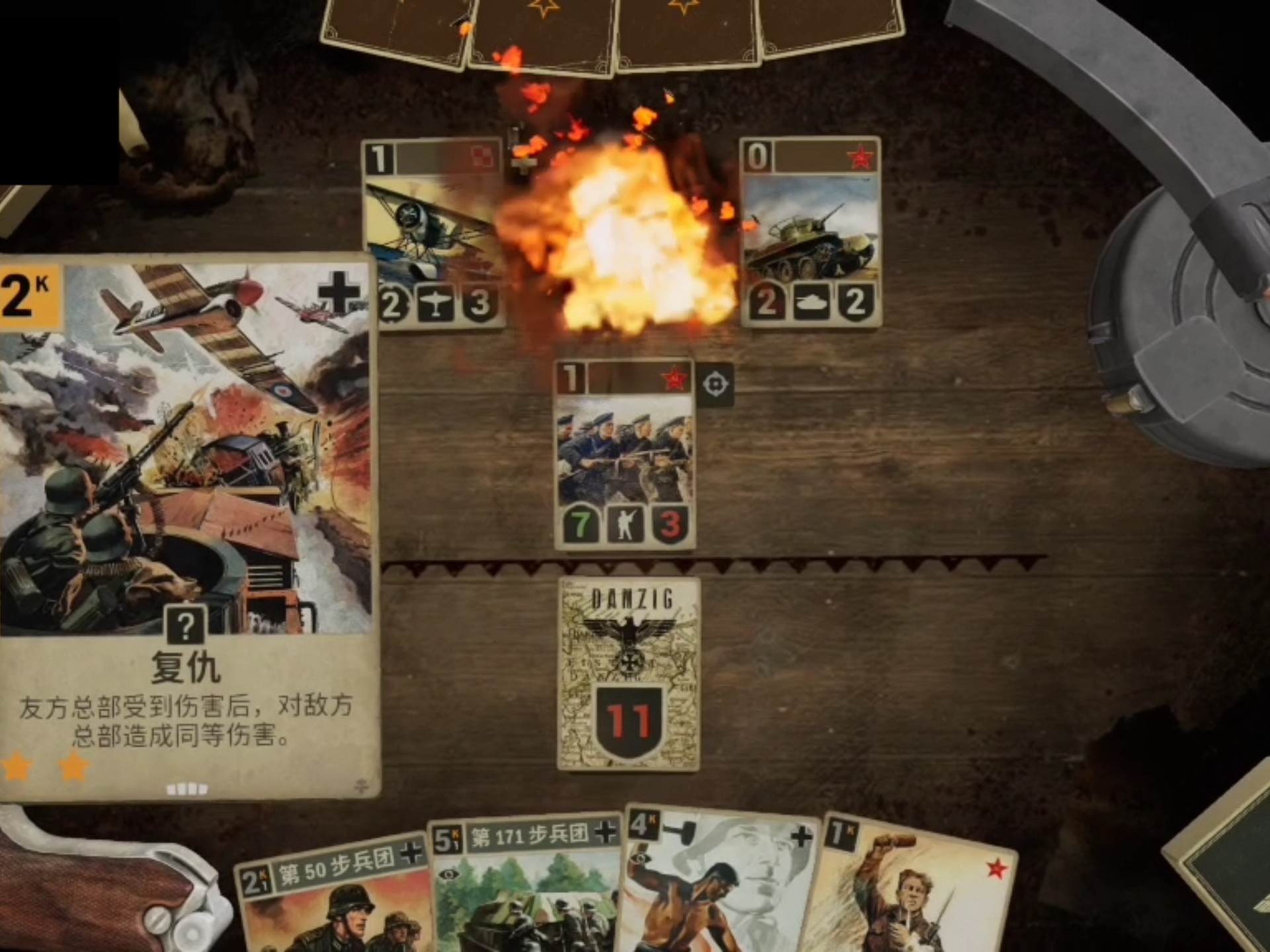 竞技场三张复仇吓死对面【kards】