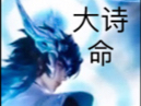 来驰辣