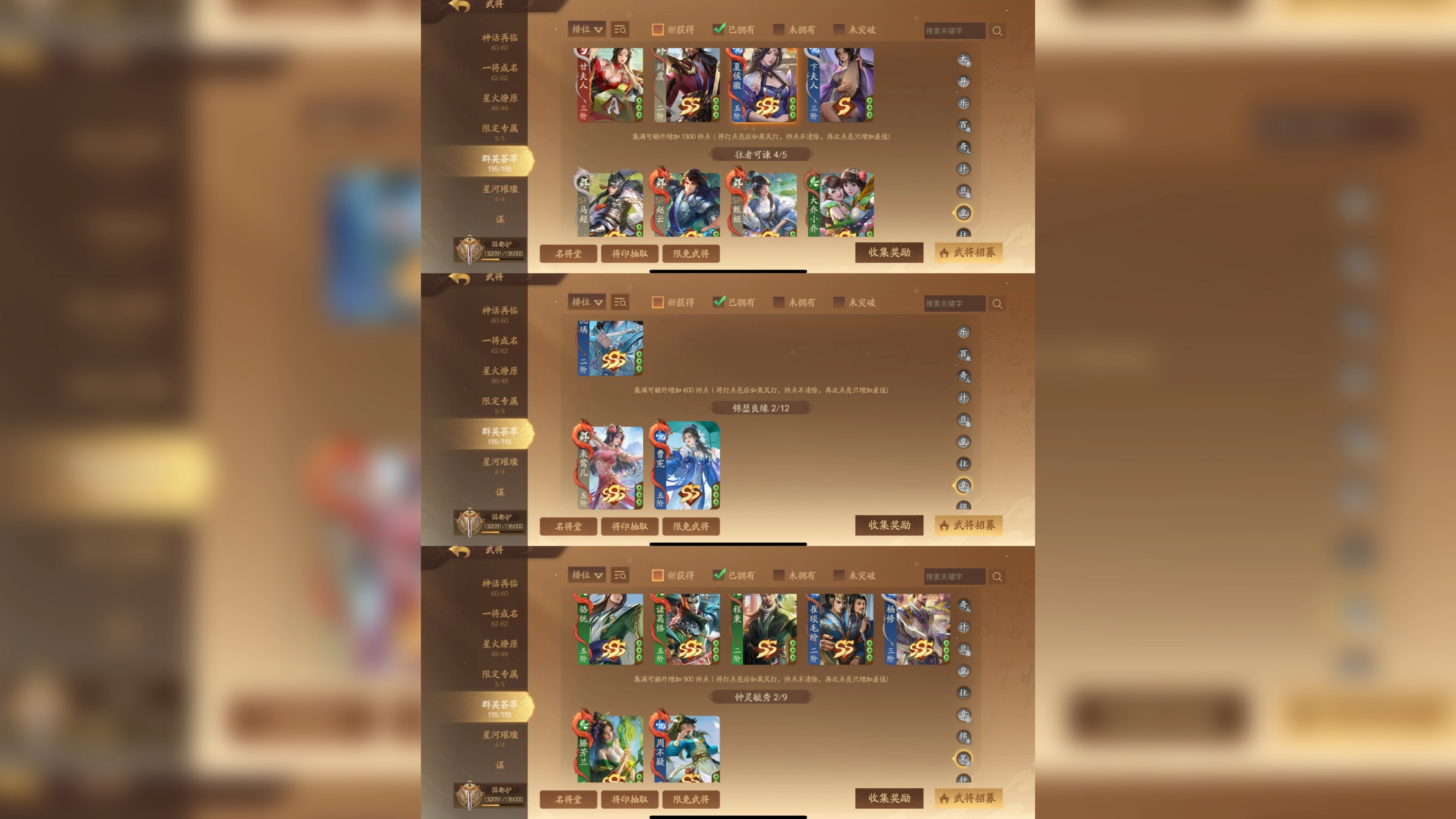 1150出官服手机号2神武+7乐20玉自选361国都护