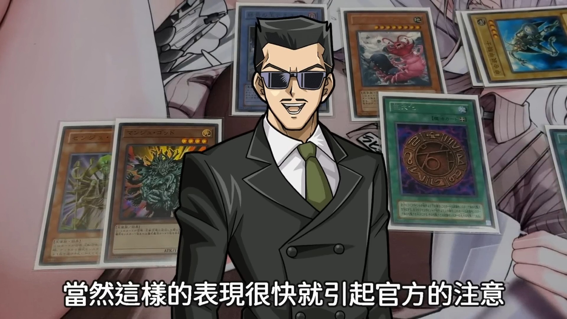 [遊戲王]為什麼玩家不在乎世界末日EndoftheWorld