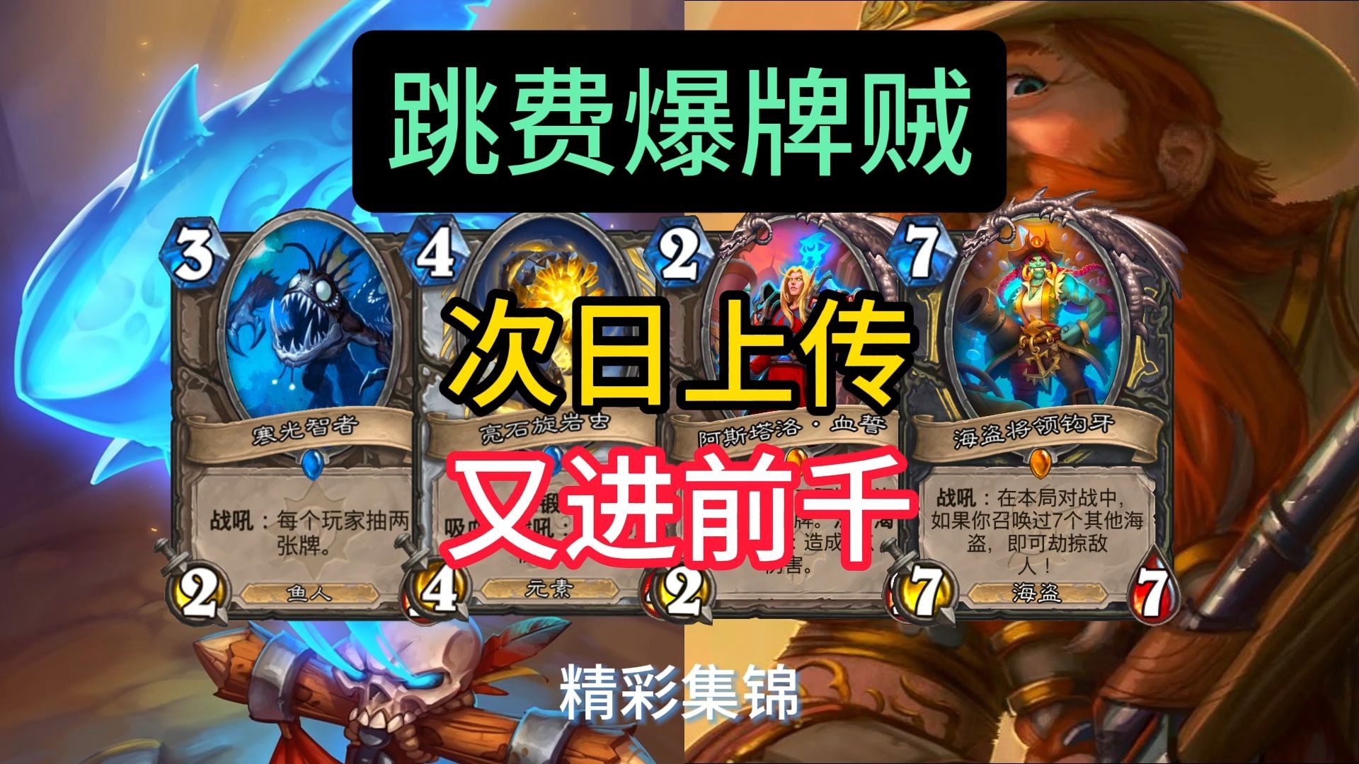 【跳费爆牌贼】力量的形态千变万化，喜欢哪种终端呢？