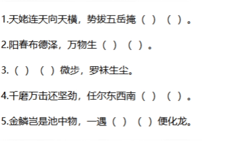 用你毕生所学去填（指挥官版）