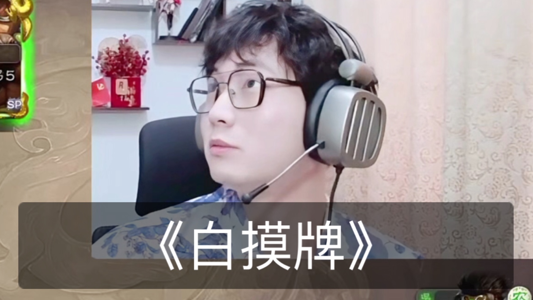 《世界是一个巨大的沙摩柯》