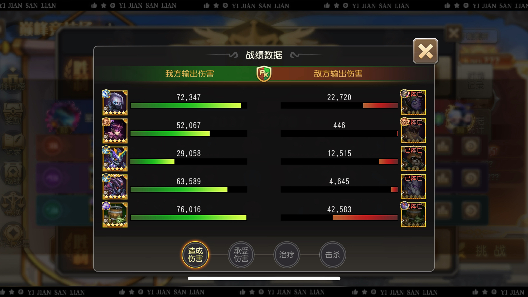 炸弹人正确打开方式