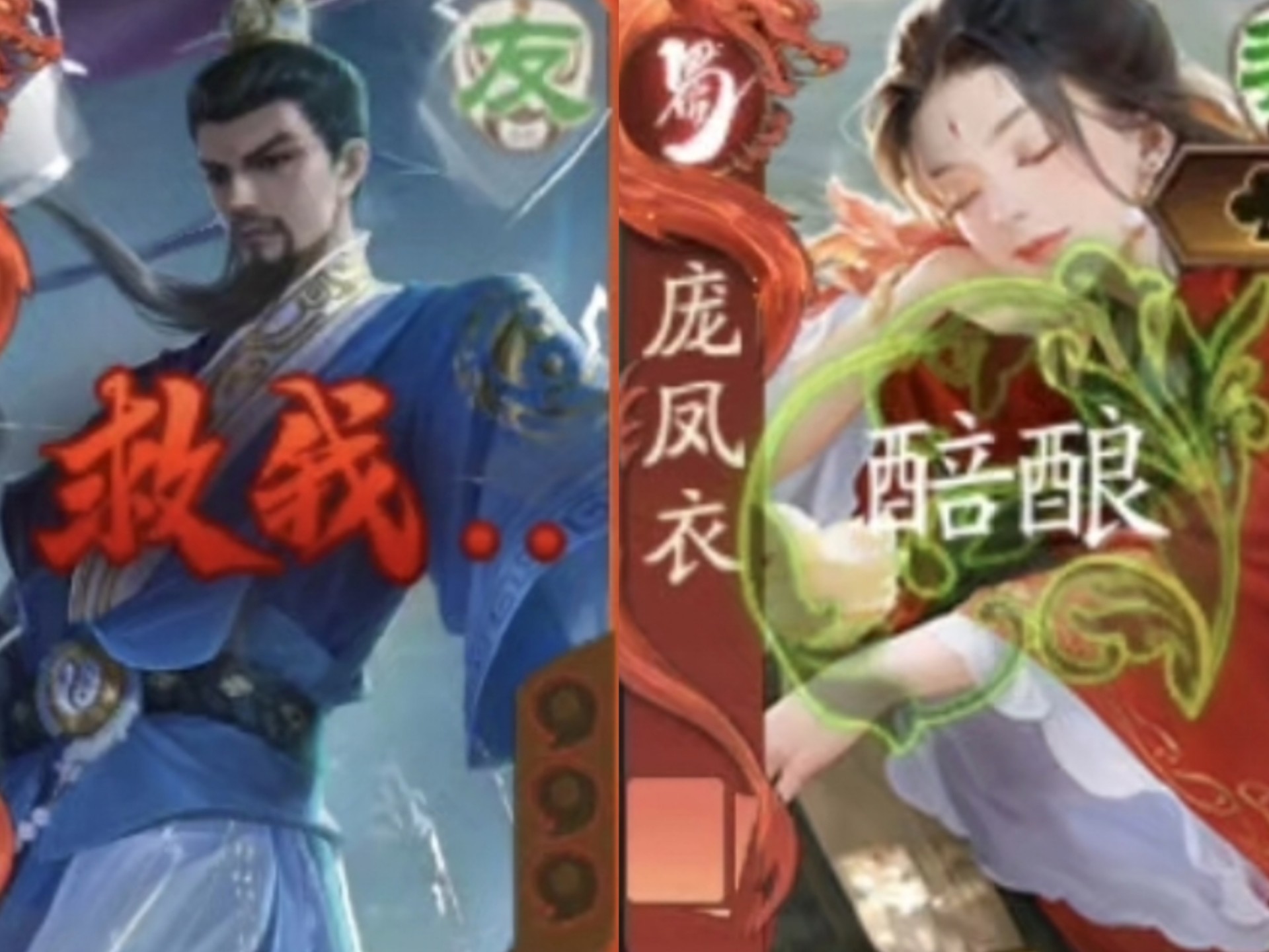 庞凤衣：得了爱杀队友的病