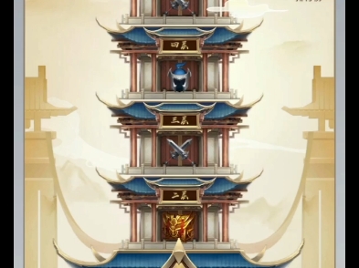 ［英雄杀爬塔101］和亲妙计宋江复刻