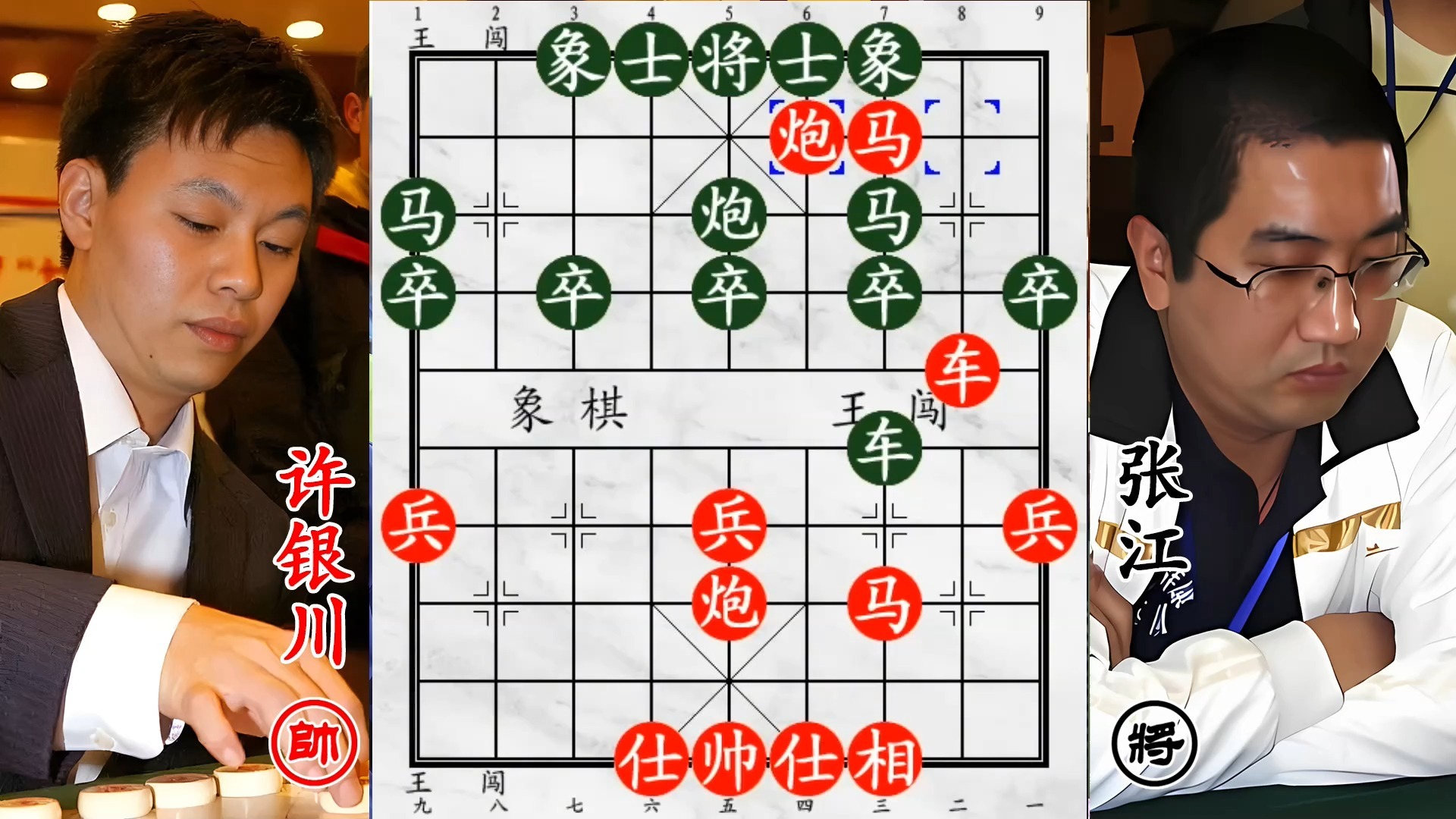 许银川舍象狂跃千里马，张江一夫当关阻路，华容道间谍弑主定胜负