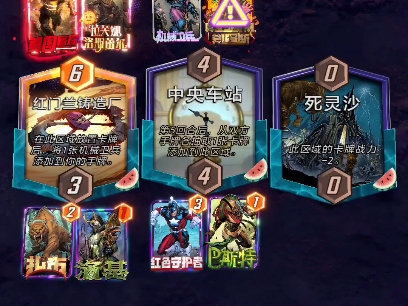 【漫威终极逆转】洛基汉德 VS 脑三，洛基秒变脑五。3m被肘狗，费