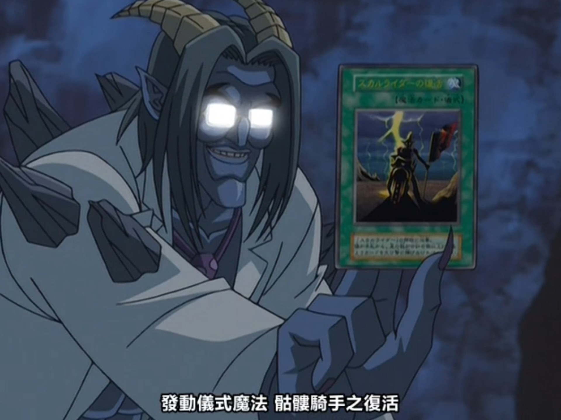 游戏王GX，异次元篇，吉姆vs平庸鬼（138）