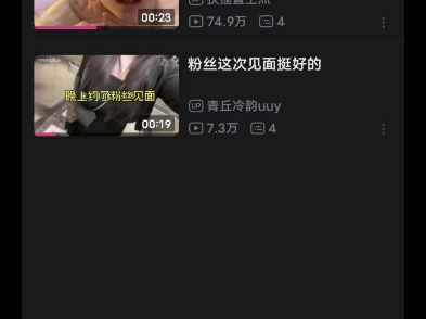 不好，，我踩着地雷啦