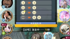 狼人杀，但是是暑假版第一