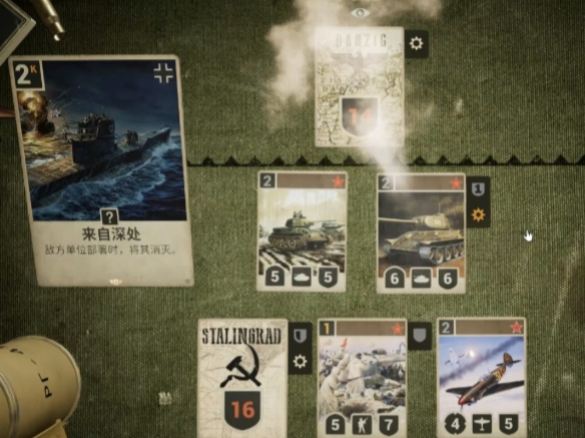 雅克9：抽一张苏联牌