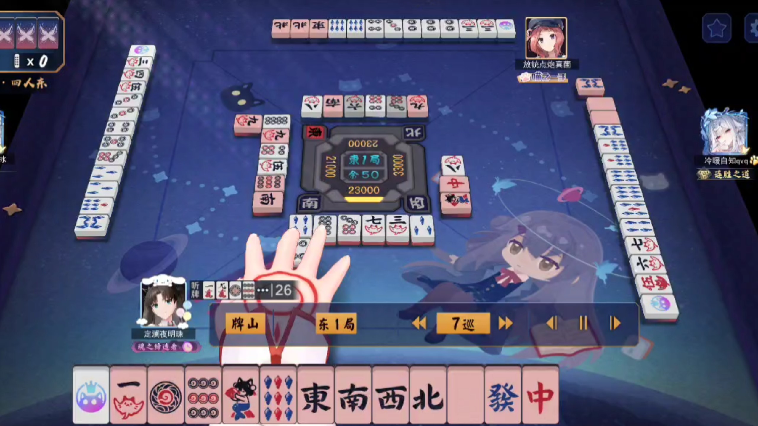 雀魂友人修罗之战（万能牌版）：在冷暖自知桌上的无振十三面