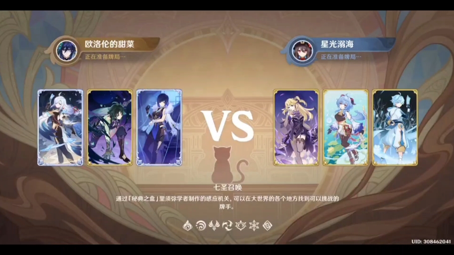 4血对19血，优逝在我（）