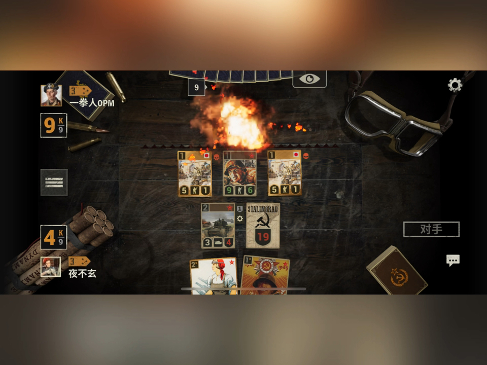 撞车kards大主播，依然轻松战胜。