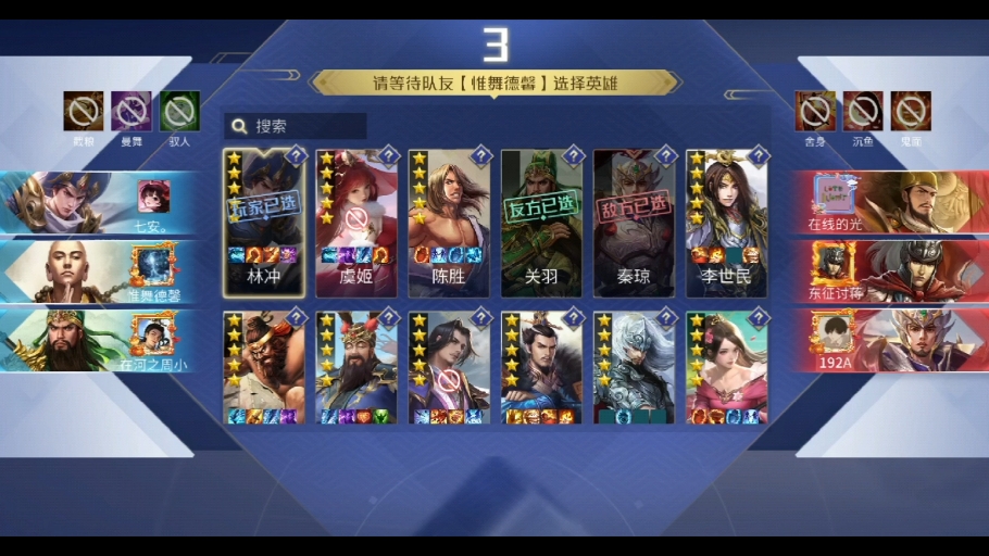 就是头铁 遇到秦琼嘎嘎突突