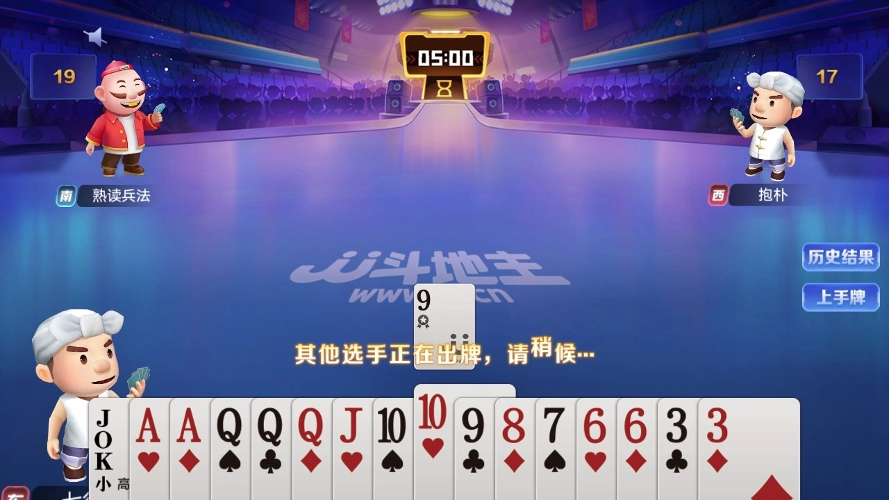 20250810陕西一队vs二队G1