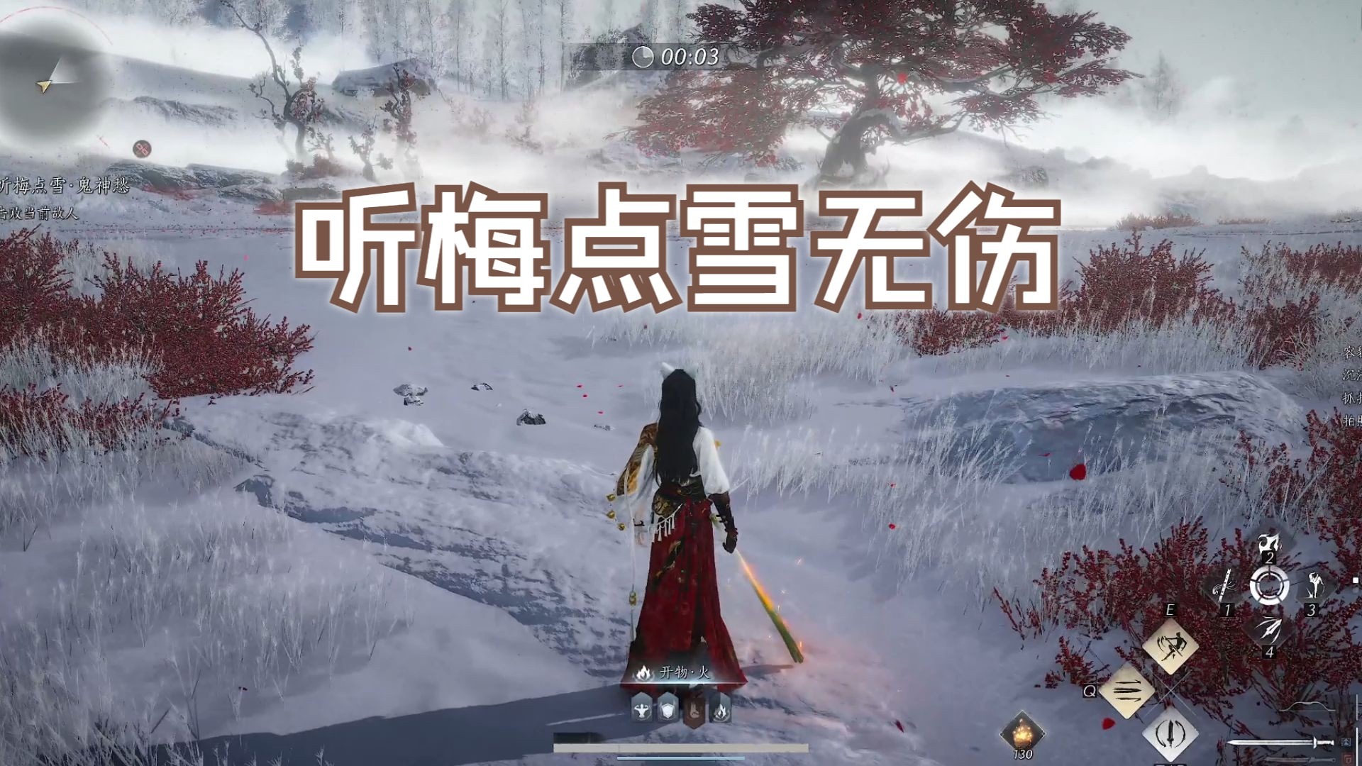 怎么是你们？芦苇微微和一笑奈何