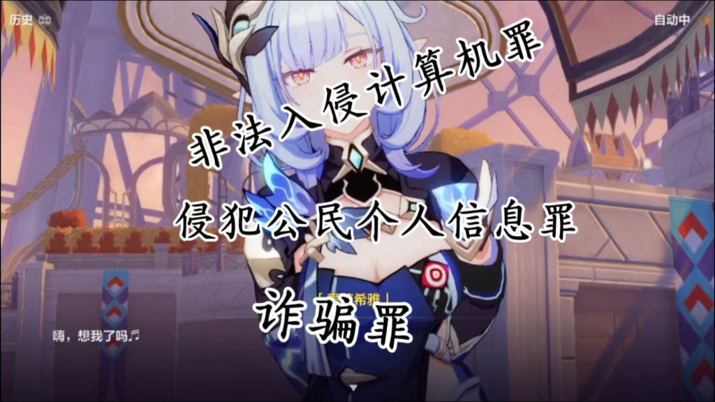 侵蚀上线就犯了三大罪