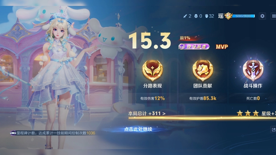 【喵呜miao_】新作上线，快来看看！